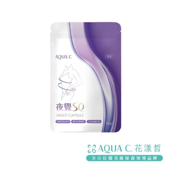【井欣生醫 · 花漾皙】夜覺So 膠囊食品｜15粒/包 