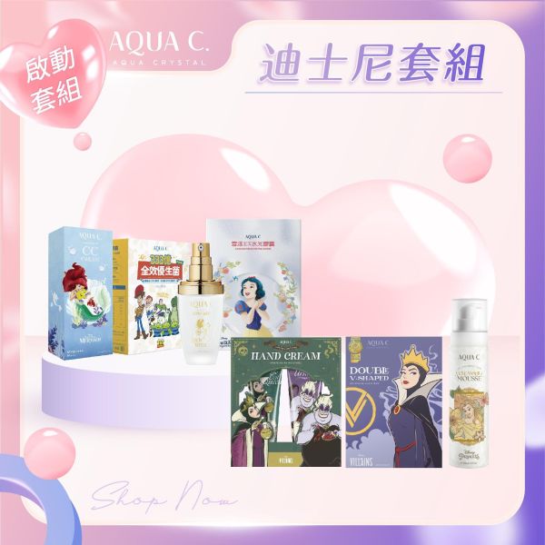 【井欣生醫-花漾皙】迪士尼啟動套組 