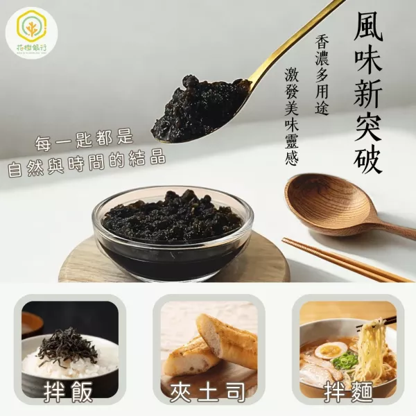 【花樹銀行】藤香椒麻油 - 花椒的天花板 2入組+辣木香椿醬+辣木日曬麵線（4包入） 