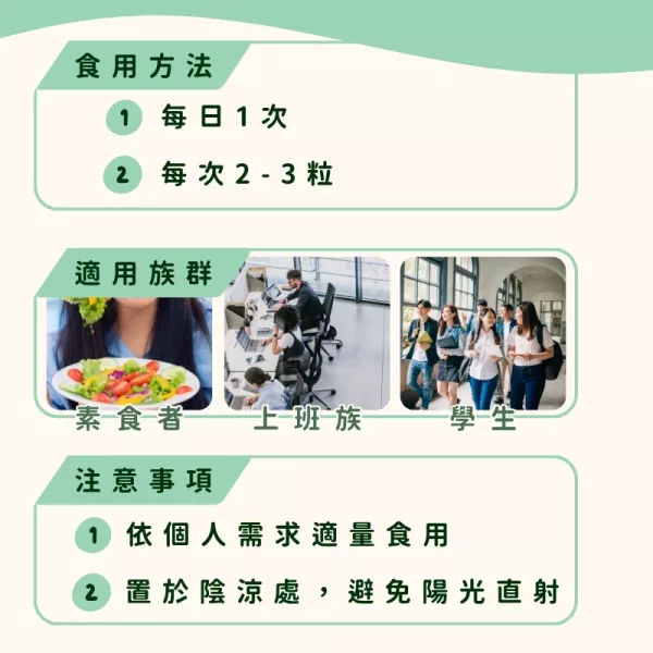 【花樹銀行】辣木酵素錠 (辣木葉粉+綜合分解酵素+綜合蔬果酵素粉)+奇蹟辣木原粉錠 