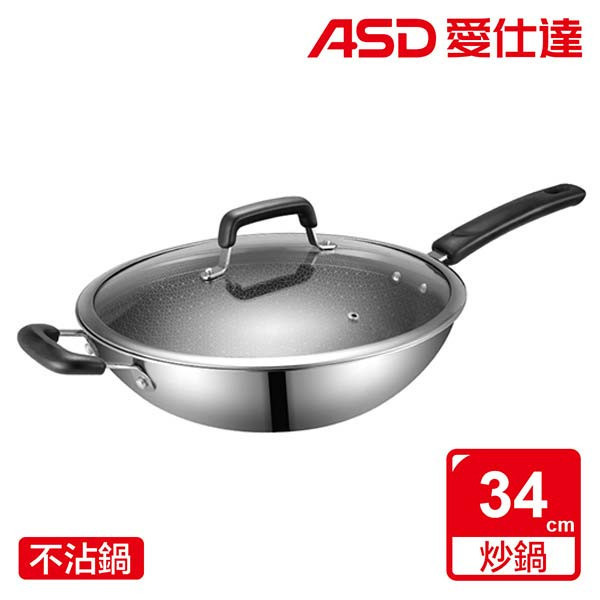 【羿麗】全配｜3DIH 感應爐旗艦版｜型號EA2G 