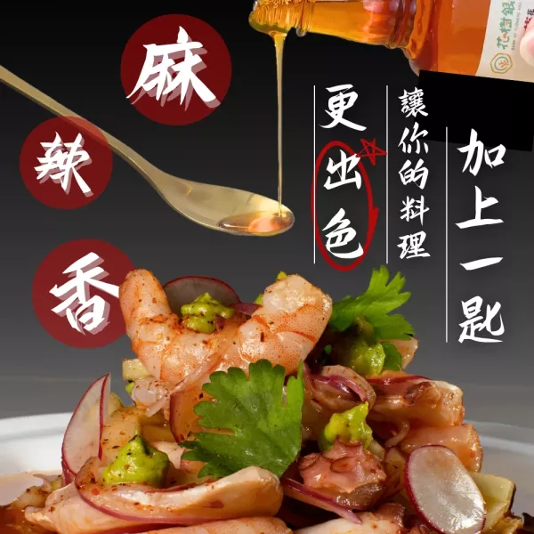 【花樹銀行】藤香椒麻油 - 花椒的天花板 2入組+辣木炊粉（10包入）+辣木拉麵禮盒 (4包/1盒) 