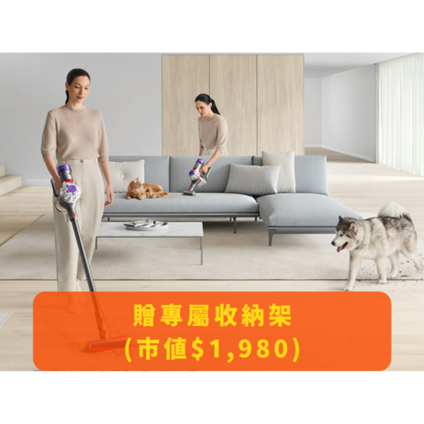 【Dyson】 V8™ Cyclone 無線吸塵器 
