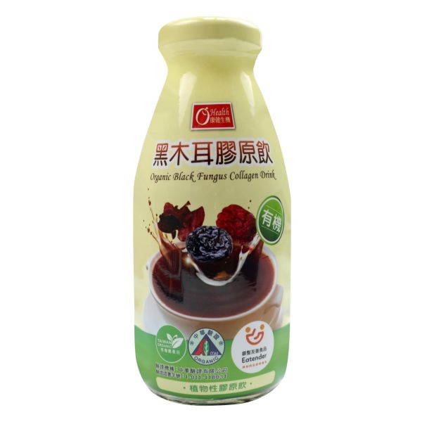 【康健生機 O Health】有機黑木耳膠原飲*8入禮盒｜290ml/瓶*8瓶，共1盒 