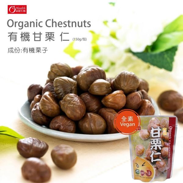 【康健生機 O Health】京東有機板栗禮盒組｜150g/包*6包，共1盒 