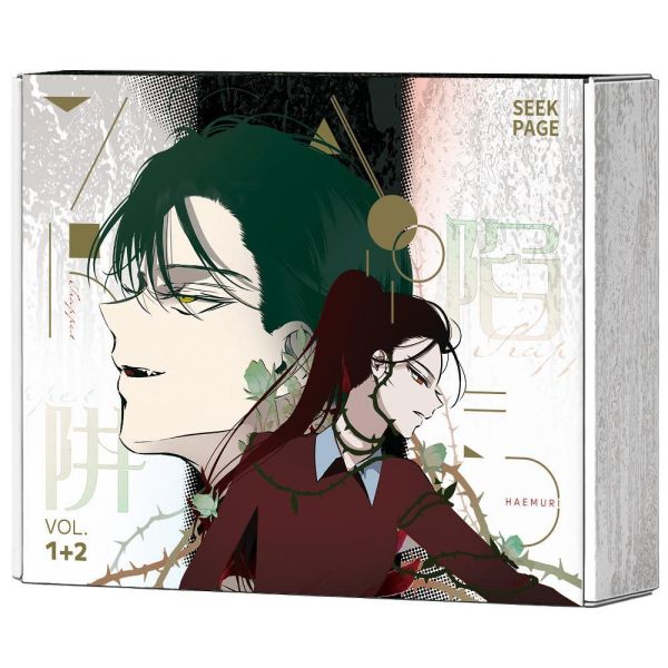 【現貨】《陷阱》VOL.1+2 BG  韓漫