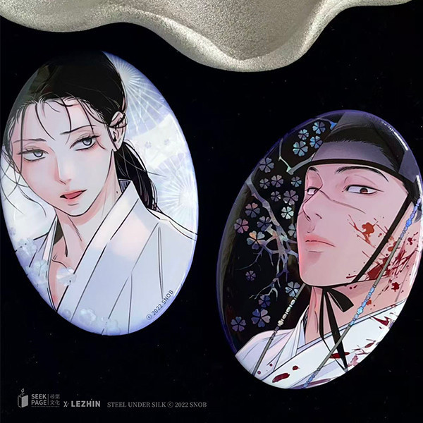 【預購版】《劍與花》VOL.1+2 BL  韓漫