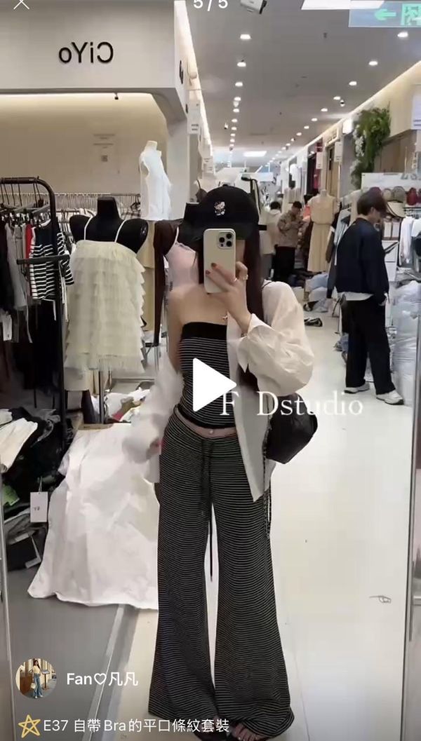 自帶Bra的平口條紋套裝 