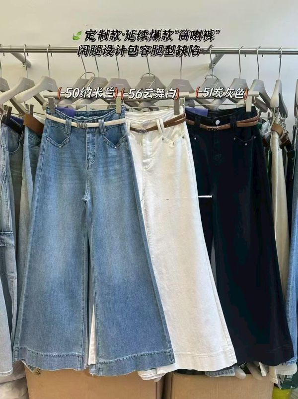 薄款四面彈牛仔褲（附皮帶） 