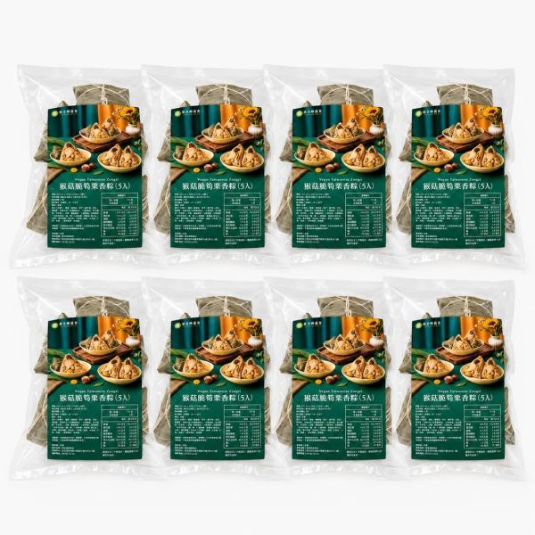 【免運團購】猴菇脆筍栗香粽（5入）8包｜全素（免運再省 $370，超推薦） 素粽宅配,全素粽子,素食粽子,端午粽子,猴菇脆筍栗香粽,猴頭菇粽子,栗子粽,粽子宅配,蔡老師蔬食
