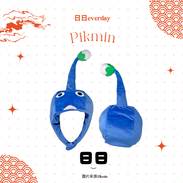 日本【Pikmin-皮克敏角色帽子】 