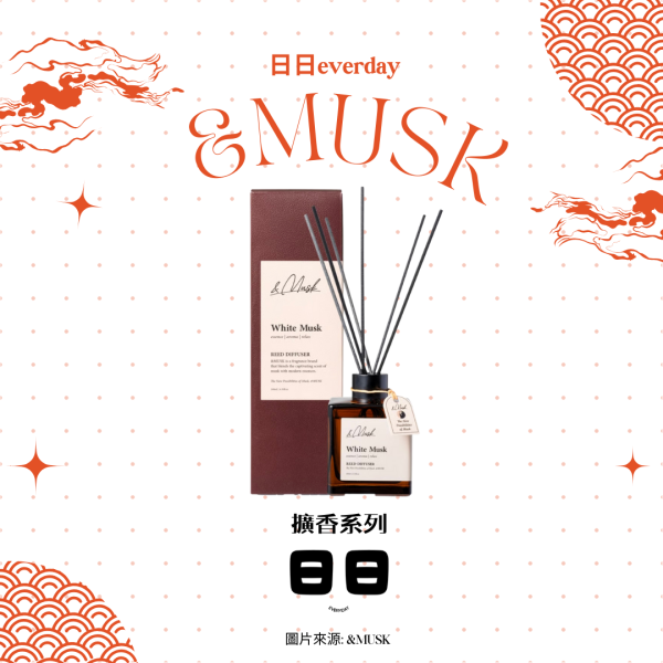 日本【&MUSK-擴香系列】 