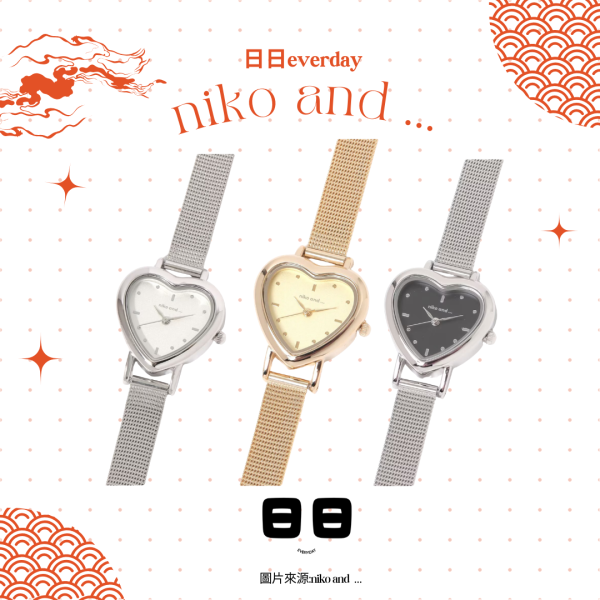 日本【niko and-質感愛心錶】 