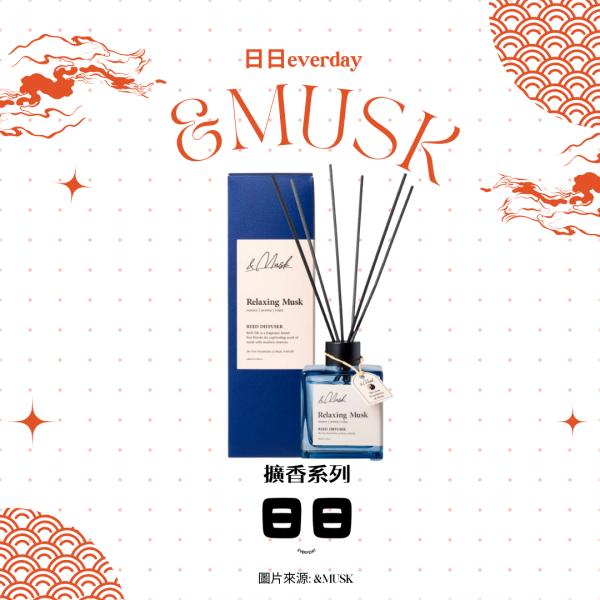日本【&MUSK-擴香系列】 