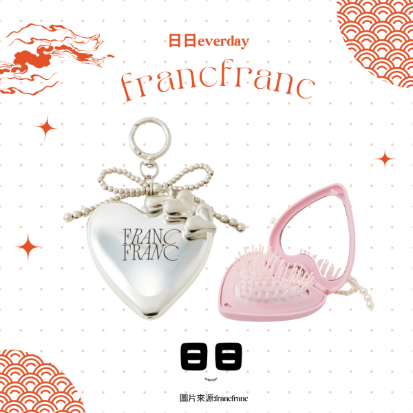 日本【francfranc-愛心掛飾鏡子+梳子】 