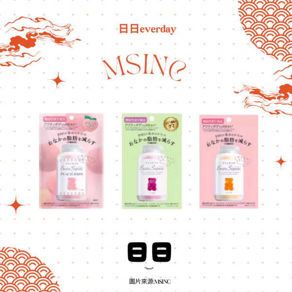 日本【MSINC-小熊輕盈軟糖】 