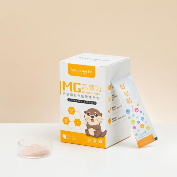MG 芯鎂力｜好星晴日夜色胺酸粉包 (30入裝) 自信優,MG芯鎂力,兒童鎂營養,學齡兒童營養,日常鎂補充,生活節奏營養,生理機能營養
