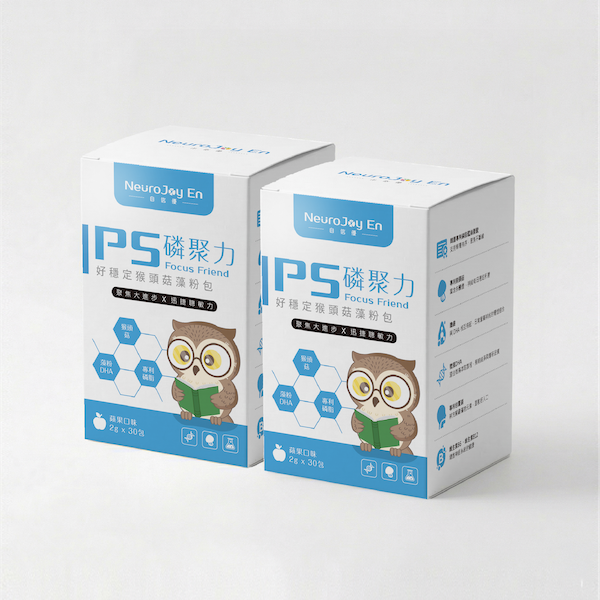 PS 磷聚力｜好穩定猴頭菇藻粉包_2盒(60包) 自信優,PS磷聚力,兒童營養補給,學齡兒童營養,兒童日常營養,學生營養補充,早餐後營養