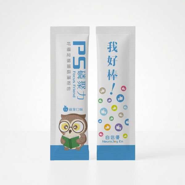 PS 磷聚力｜好穩定猴頭菇藻粉包 (30入裝) 自信優,PS磷聚力,兒童營養補給,學齡兒童營養,兒童日常營養,學生營養補充,早餐後營養