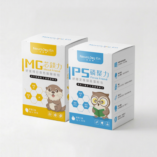 【日夜雙效】PS磷聚力(30包)＋MG芯鎂力(30包) 自信優,PS,MG,保健食品,學齡兒童營養,營養,學生營養