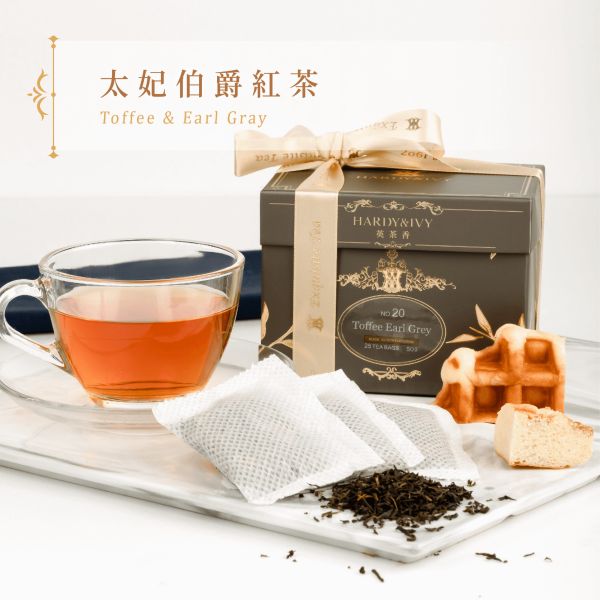 NO.20｜太妃伯爵紅茶 30入三角裸茶包 紅茶,太妃糖,伯爵,英茶香,英國茶,歐洲茶品,下午茶,英國,茶包,三角茶包