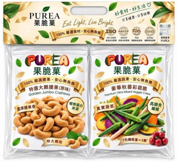 高纖高蛋白組 