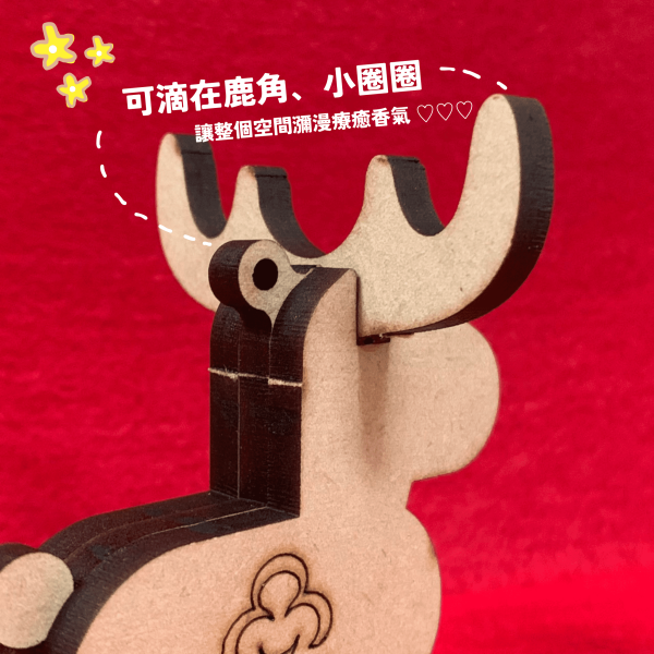 現貨【送禮首選】精油擴香 麋鹿 馴鹿 擴香 擴香座 擴香木 DIY 手作 療癒 香氛 香薰 香氛精油 居家小物 交換禮物 