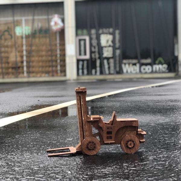 【全館現貨】卷木森活館【堆高機】手作DIY 組裝 木製玩具 動手做 交通工具 模型 玩具車 