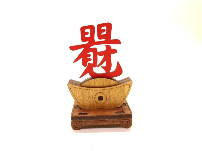【現貨】【年節送禮 招財進寶 金元寶】DIY 擺飾 業務 必備 招財 開運 神器 財運滾滾來 木質 木頭 木製 新年禮物 