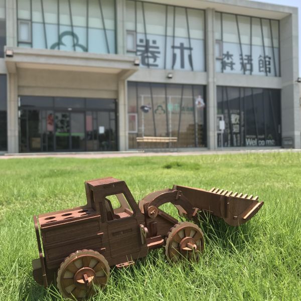 【全館現貨】卷木森活館【推土機筆筒】DIY 組裝 木製玩具 動手做 