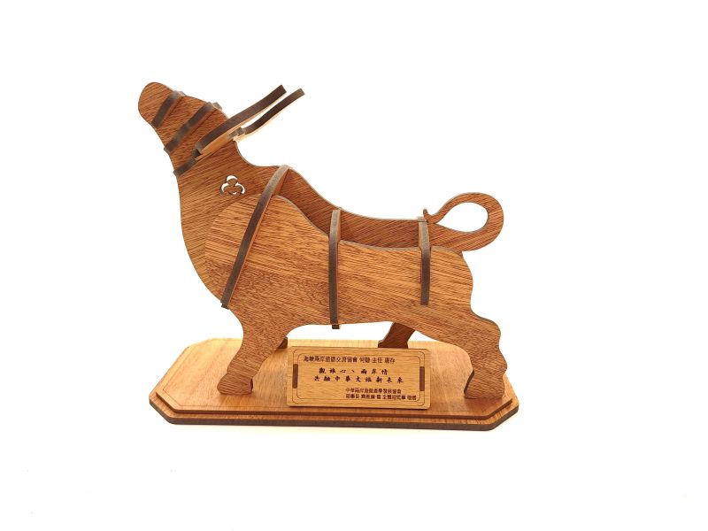 客製化木質匾額、獎狀訂製｜卷木森活館 - 質感雷雕開幕榮升禮贈首選 客製化匾額, 木質獎狀, 開幕送禮推薦, 雷雕獎牌, 榮升禮物, 卷木森活館, 退休紀念品, 質感禮贈品, 創意匾額, 頒獎獎狀訂製