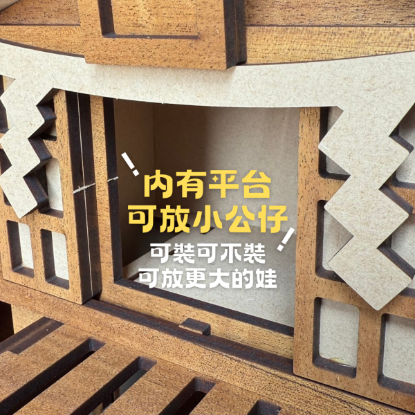 巨大化 | 神社存錢筒 公仔擺件 