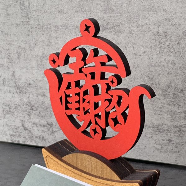 招財進寶金元寶 | 名片架 | 新年盒裝版 