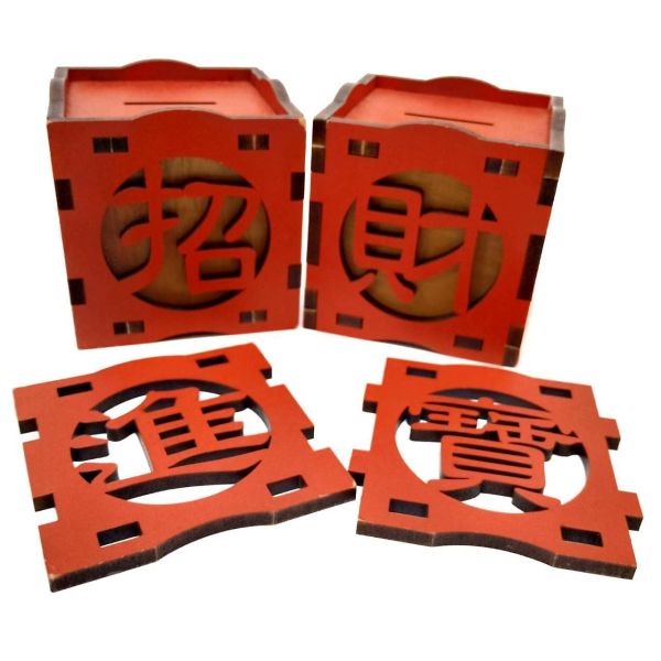 【現貨】【招財進寶 存錢筒】造型 開運 招財 diy 手作 組裝 存錢罐 文具 木製 玩具 動手做 擺飾 新年禮物 過年 