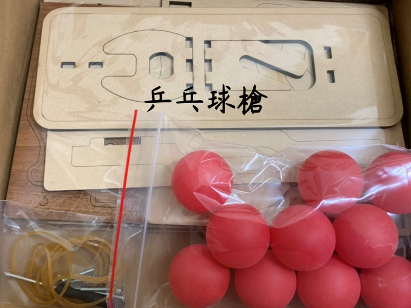 卷木森活館 x 飢餓遊戲 節目道具【乒乓球 玩具手槍】DIY 組裝 木製玩具 模型 動手做 活動道具 小朋友玩具 闖關 