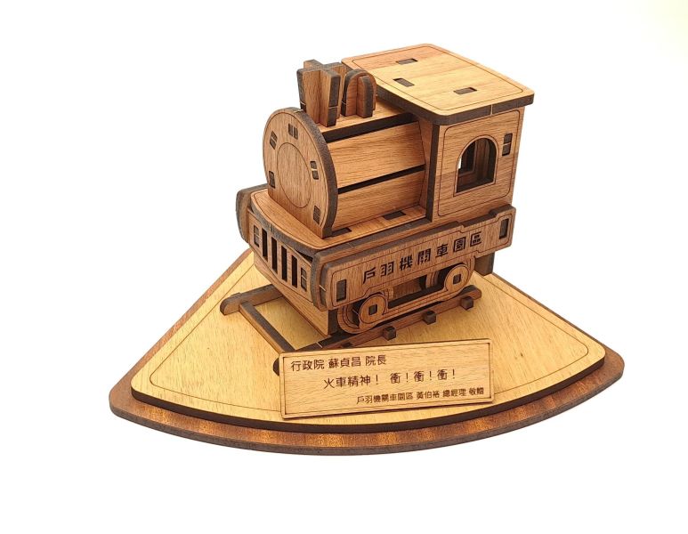 客製化木質匾額、獎狀訂製｜卷木森活館 - 質感雷雕開幕榮升禮贈首選 客製化匾額, 木質獎狀, 開幕送禮推薦, 雷雕獎牌, 榮升禮物, 卷木森活館, 退休紀念品, 質感禮贈品, 創意匾額, 頒獎獎狀訂製