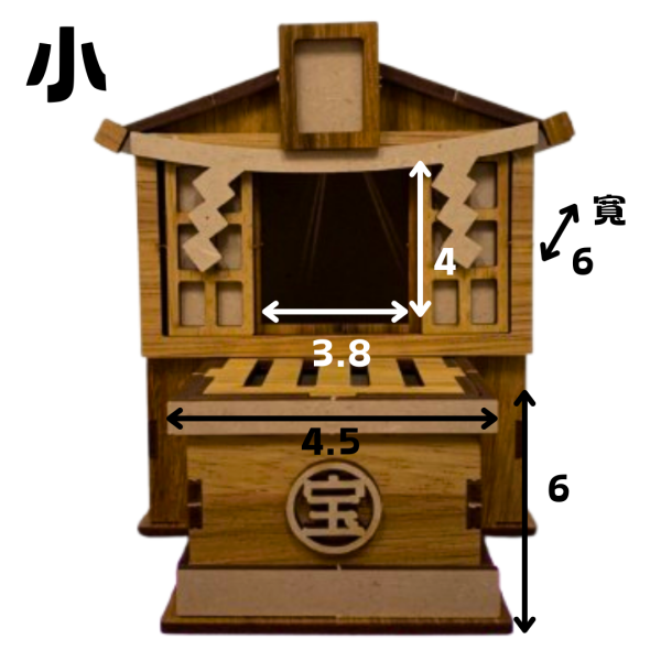 巨大化 | 神社存錢筒 公仔擺件 
