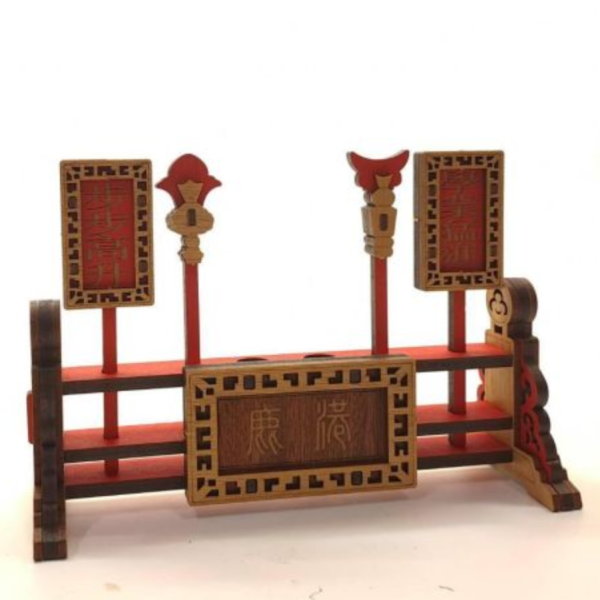 【全館現貨】【祈福筆座】 白沙屯 拱天宮 粉紅超跑 可客製化 DIY 組裝 木製玩具 模型 動手做 辦公室 筆架 文昌筆 