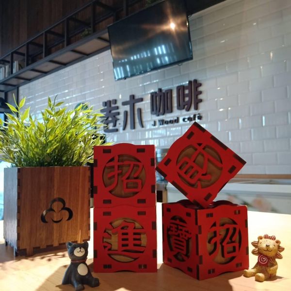 【現貨】【招財進寶 存錢筒】造型 開運 招財 diy 手作 組裝 存錢罐 文具 木製 玩具 動手做 擺飾 新年禮物 過年 