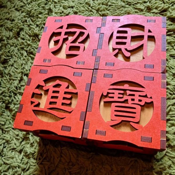 【現貨】【招財進寶 存錢筒】造型 開運 招財 diy 手作 組裝 存錢罐 文具 木製 玩具 動手做 擺飾 新年禮物 過年 