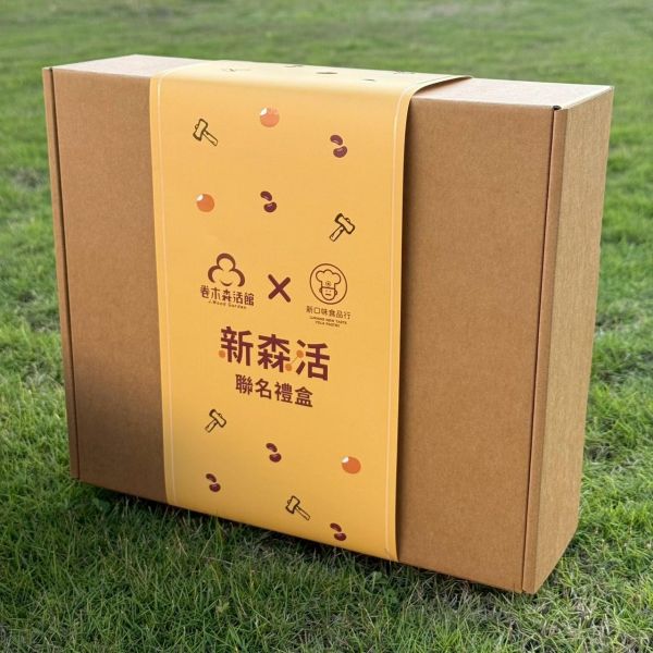 【新森活聯名禮盒】美味職人四子棋 X 新口味蛋黃酥 (限量版) 新口味蛋黃酥, 卷木森活館, 鹿港伴手禮推薦, 蛋黃酥聯名禮盒, 四子棋 DIY, 親子手作禮物, 彰化旅遊必買, 兒童節禮盒, 五一勞動節活動, 職人手作
