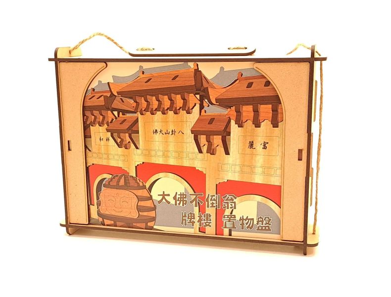 【手作DIY】彰化大佛 不倒翁 八卦山 牌樓 置物盤 收納 模型 袖珍 迷你 建築模型 組裝 