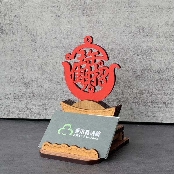 招財進寶金元寶 | 名片架 | 新年盒裝版 