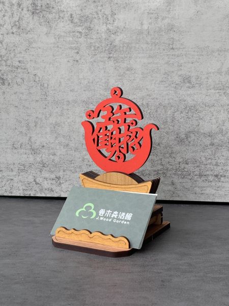 招財進寶金元寶 | 名片架 | 新年盒裝版 
