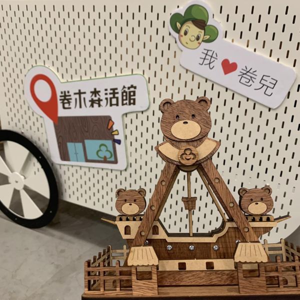 現貨【小熊 海盜船】可動 DIY 組裝 木製玩具 模型 動手做 兒童玩具 益智 遊樂園 擺飾 聖誕節 交換禮物 可愛療癒 