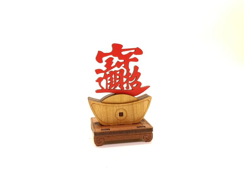 【現貨】【年節送禮 招財進寶 金元寶】DIY 擺飾 業務 必備 招財 開運 神器 財運滾滾來 木質 木頭 木製 新年禮物 