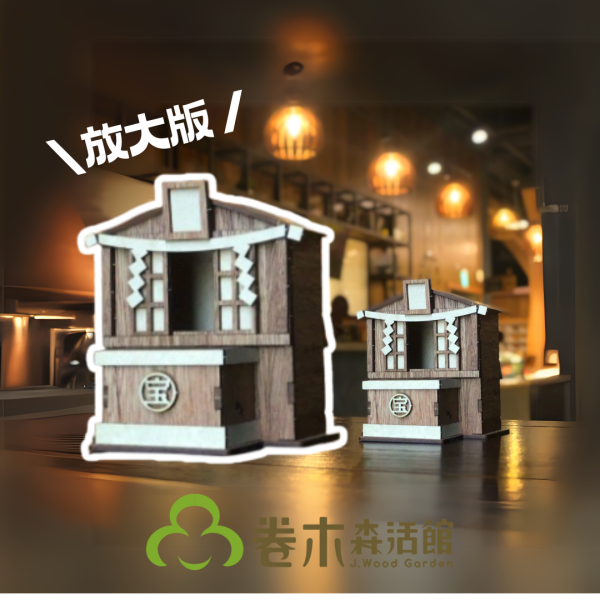 巨大化 | 神社存錢筒 公仔擺件 