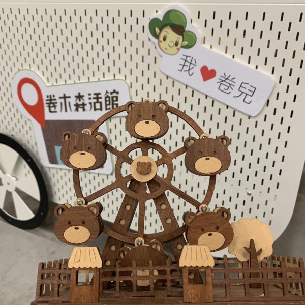 現貨【小熊 摩天輪】DIY 組裝 木製玩具 模型 動手做 兒童玩具 益智 聖誕節 交換禮物 可愛 療癒 擺飾 