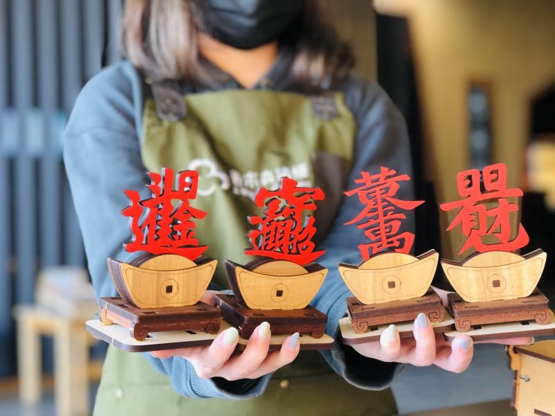 【現貨】【年節送禮 招財進寶 金元寶】DIY 擺飾 業務 必備 招財 開運 神器 財運滾滾來 木質 木頭 木製 新年禮物 