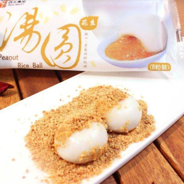 西北麻吉燒湯圓任選二入組 